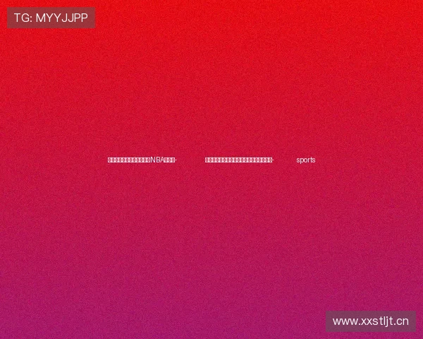 ✅体育直播🏆世界杯直播🏀NBA直播⚽- 何以中国｜四格漫画带你当一天孔子的学生- sports